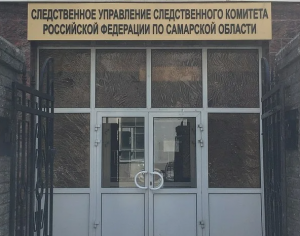 Председатель СК России поручил представить доклад о ходе расследования уголовного дела о нарушении прав жительницы Самарской области