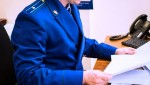 По постановлению прокурора организация оштрафована на 500 тысяч рублей за нарушение антикоррупционного законодательства